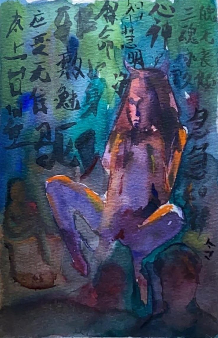 经文与肉身